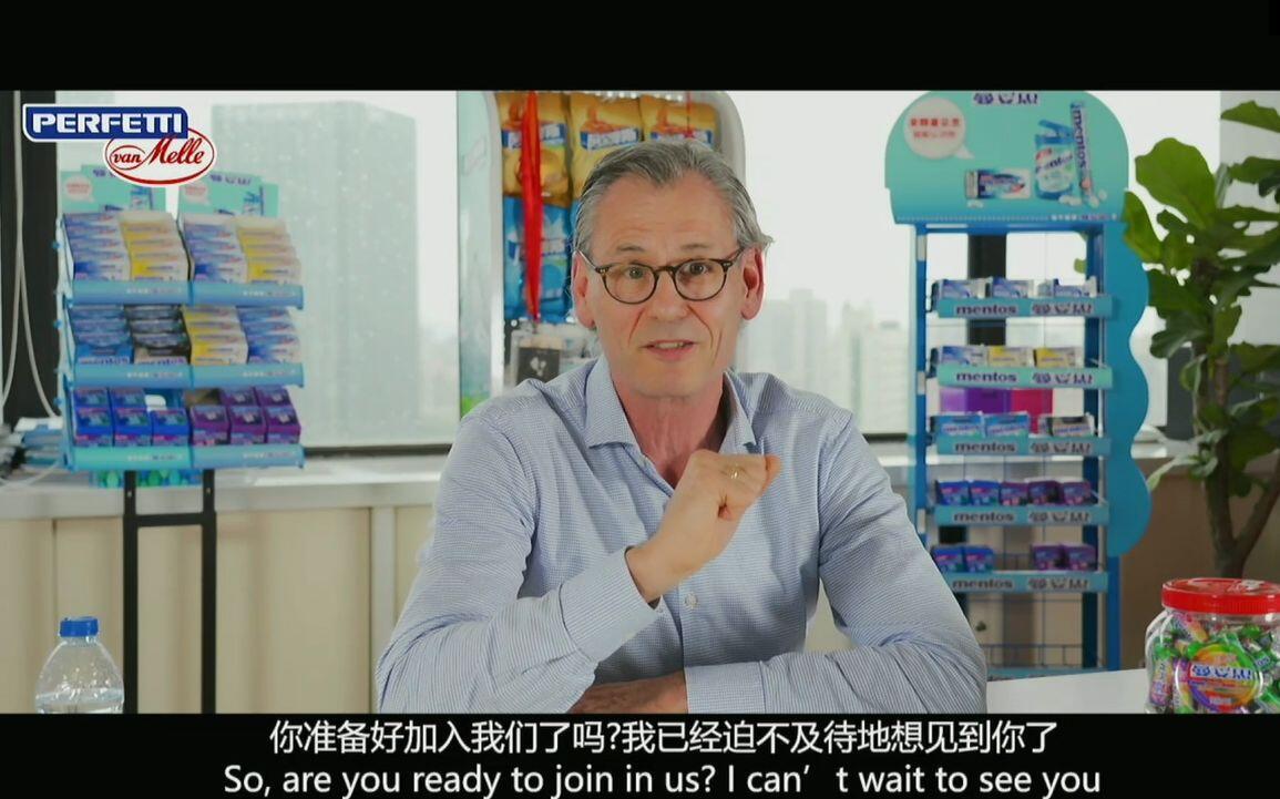 不凡帝范梅勒 | 2021校园招聘Fun肆糖人街 | 总经理致辞 - 哔哩哔哩