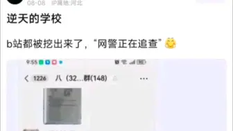 Descargar video: 小孩哥举办学校补课，班主任被急坏了🤣