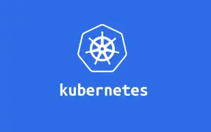 Download Video: 如何在Centos7中安装Kubernetes