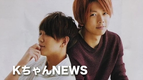 Kちゃんnews 哔哩哔哩 つロ干杯 Bilibili