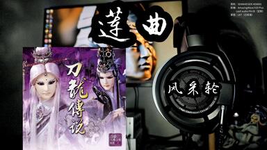 黑胶时光]超好听Pure3 Feel Classics ～Naoya Shimokawa