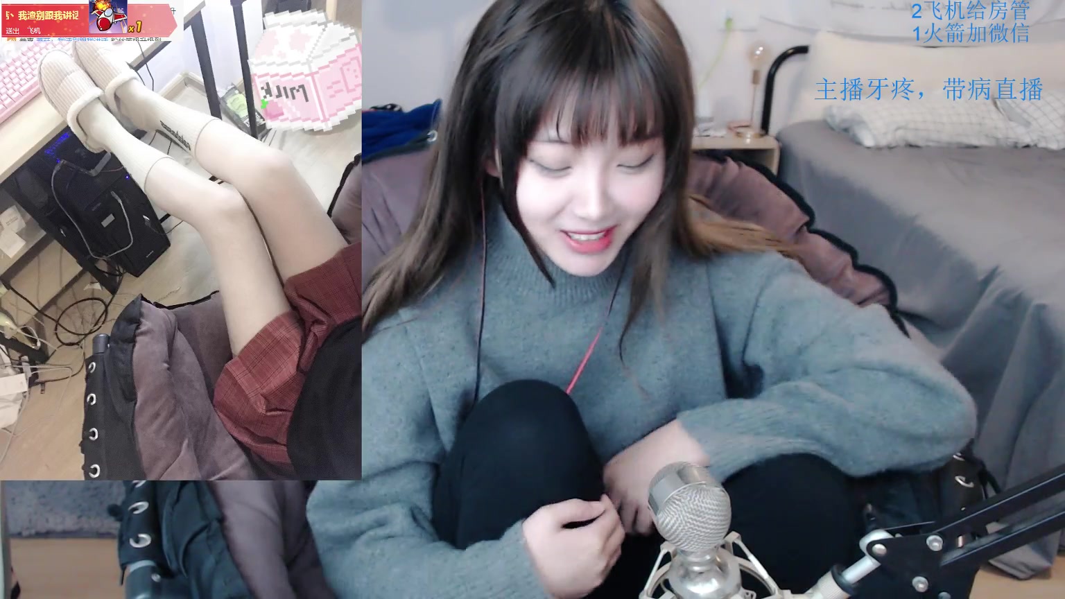 斗鱼-小枝aoki_20181120录像