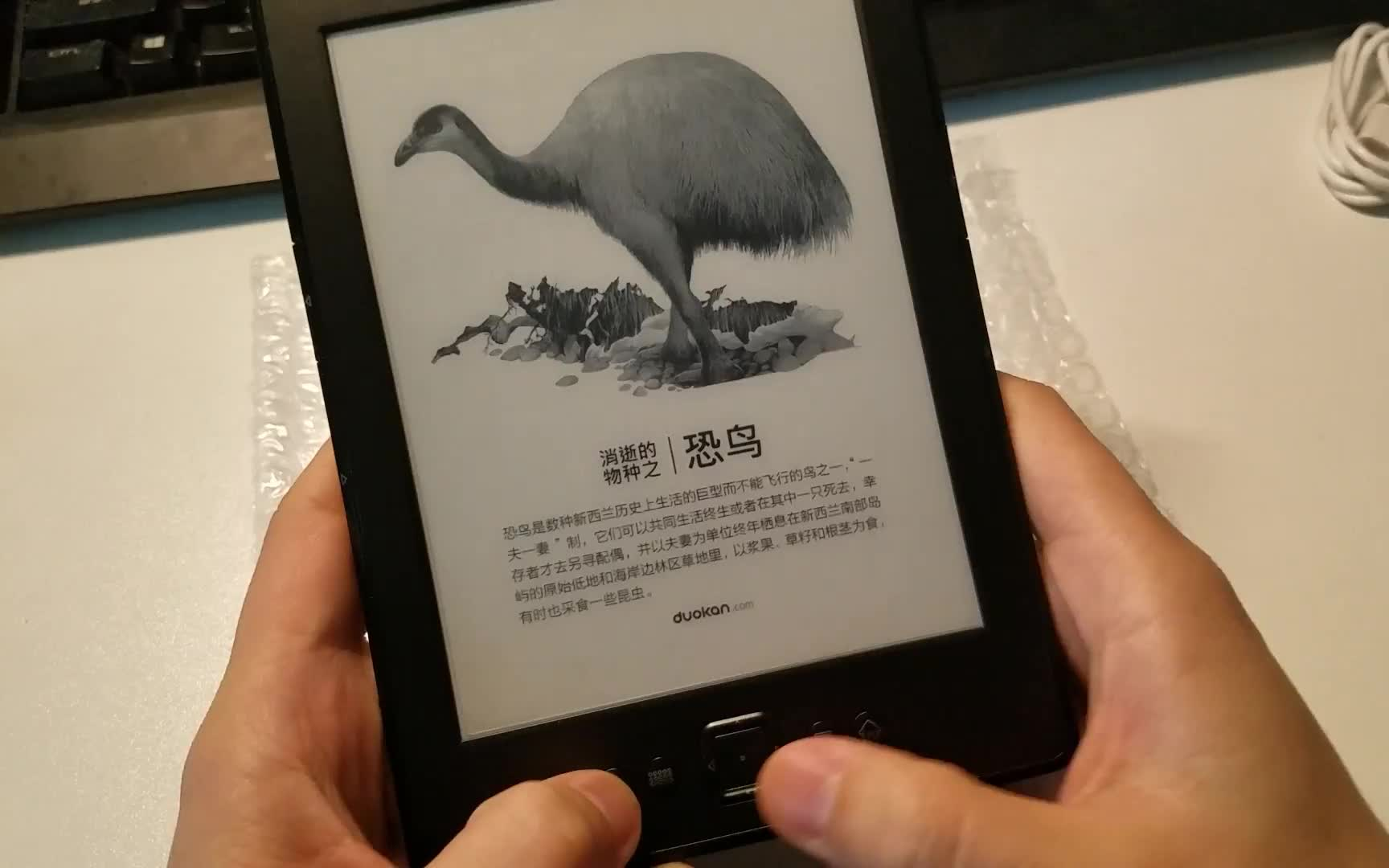 [捡垃圾]kindle5开箱哔哩哔哩bilibili