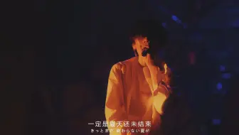 米津玄师《打上花火》
