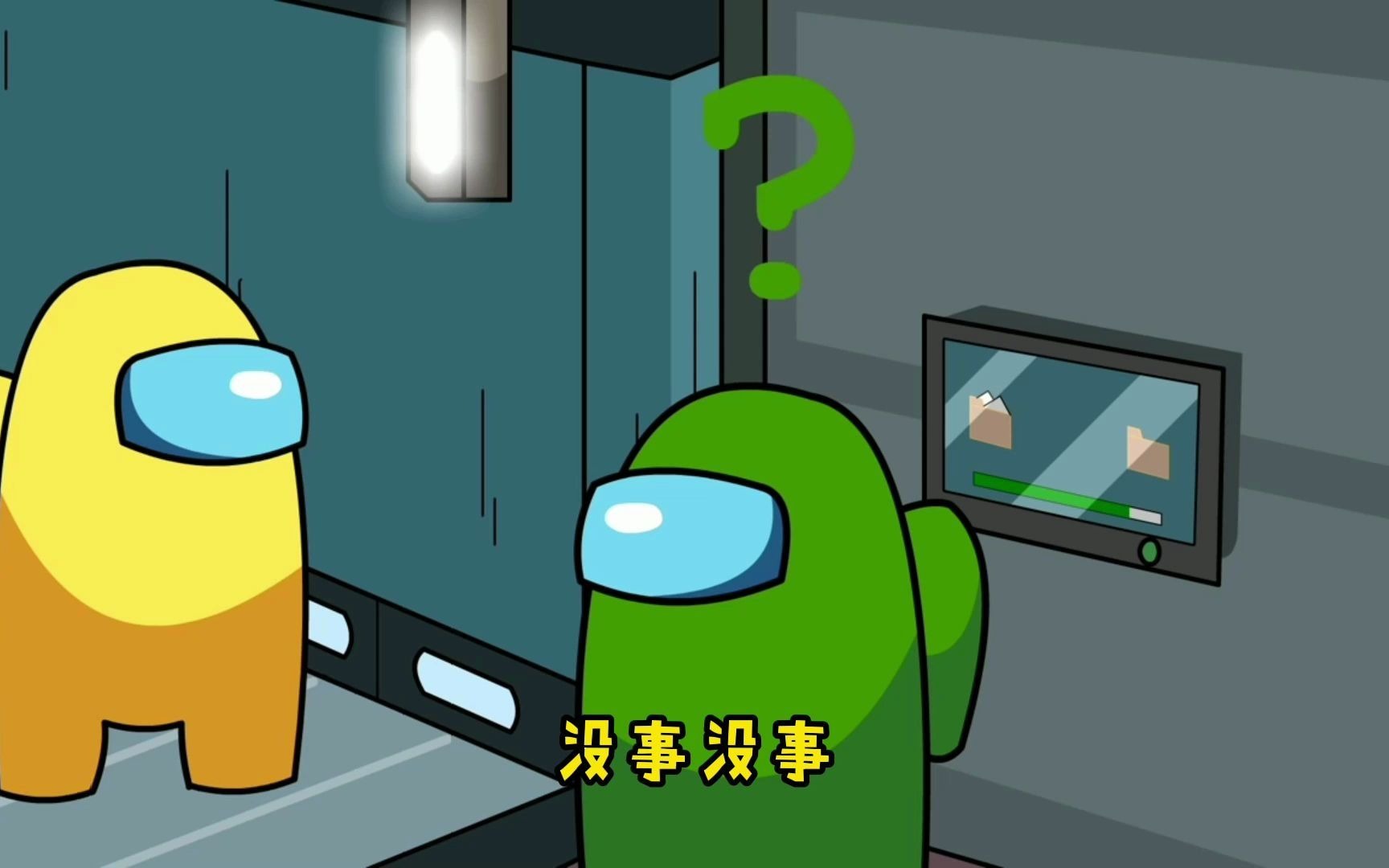 太空狼人杀:小黄卧底改邪归正,不过最后撞上陨石功亏一篑