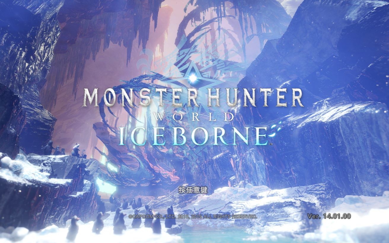 monsterhunterworld怪物猎人世界天地煌啼龙包括结尾动画