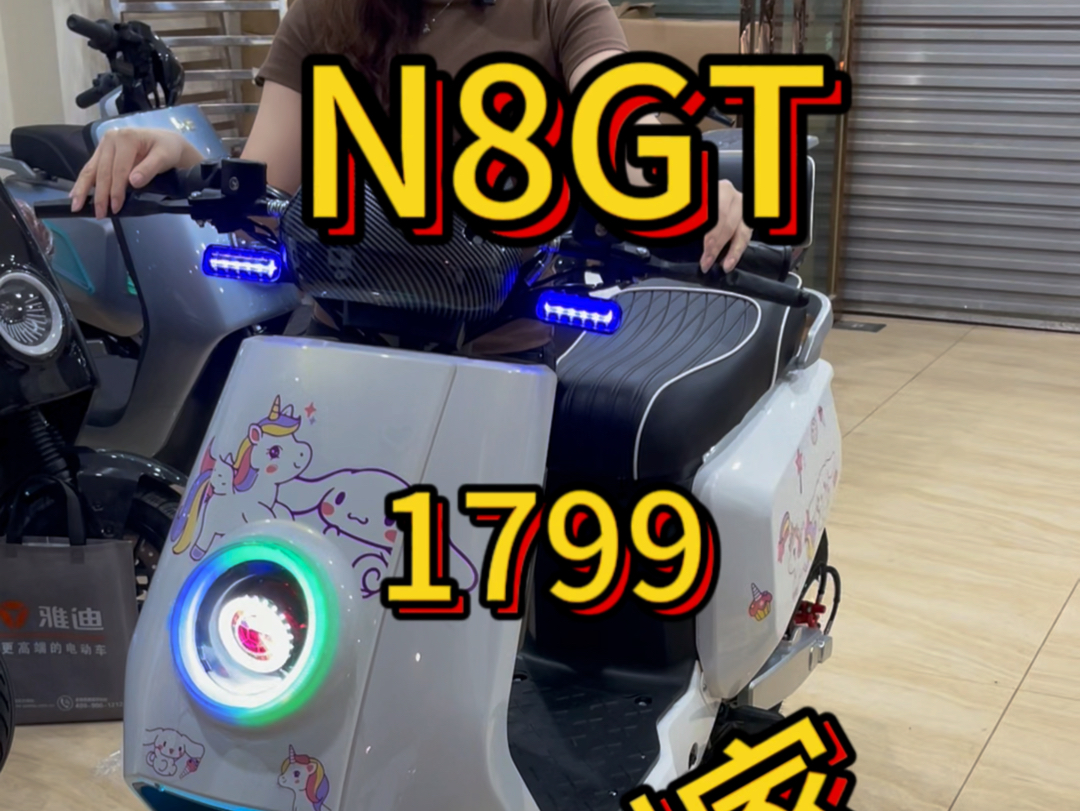 N8GT 仅需1799 #白牌电动车#以旧换新#性价比超高的一款车#外卖小哥首选车型#来找我买车吧哔哩哔哩bilibili