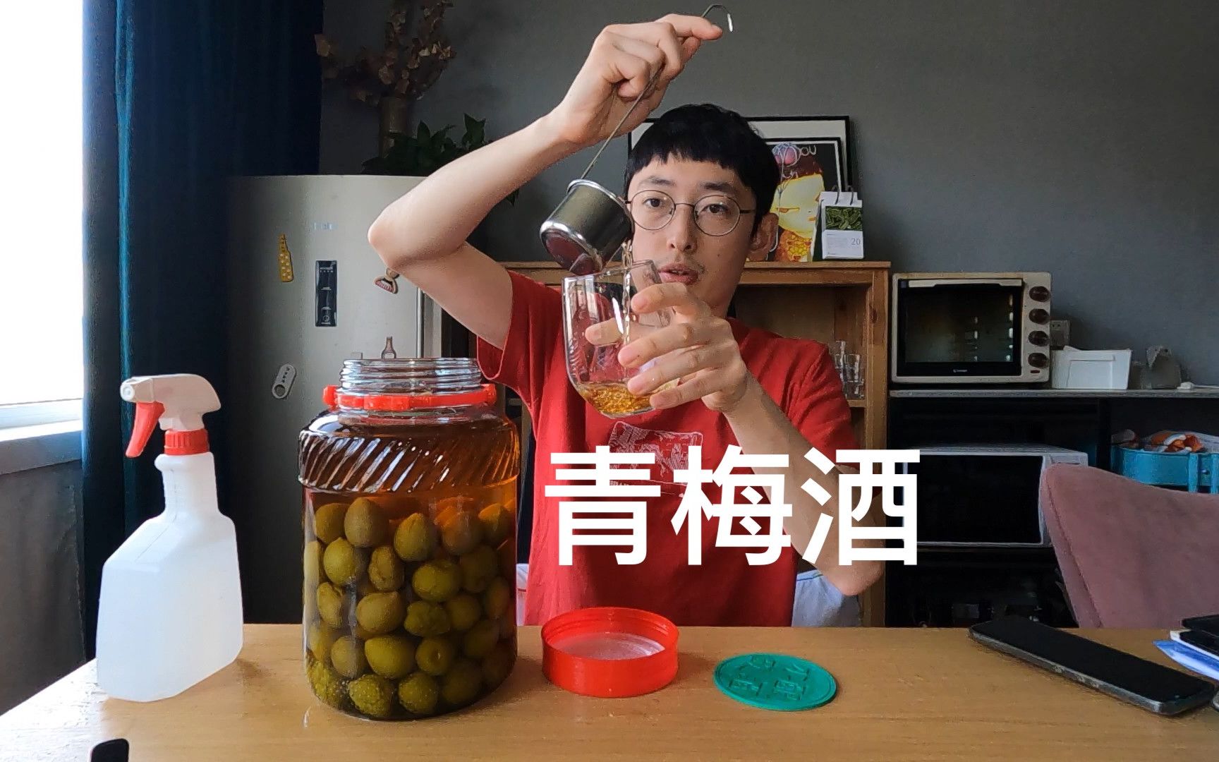 [图]青梅酒泡了一年 来尝尝什么味道