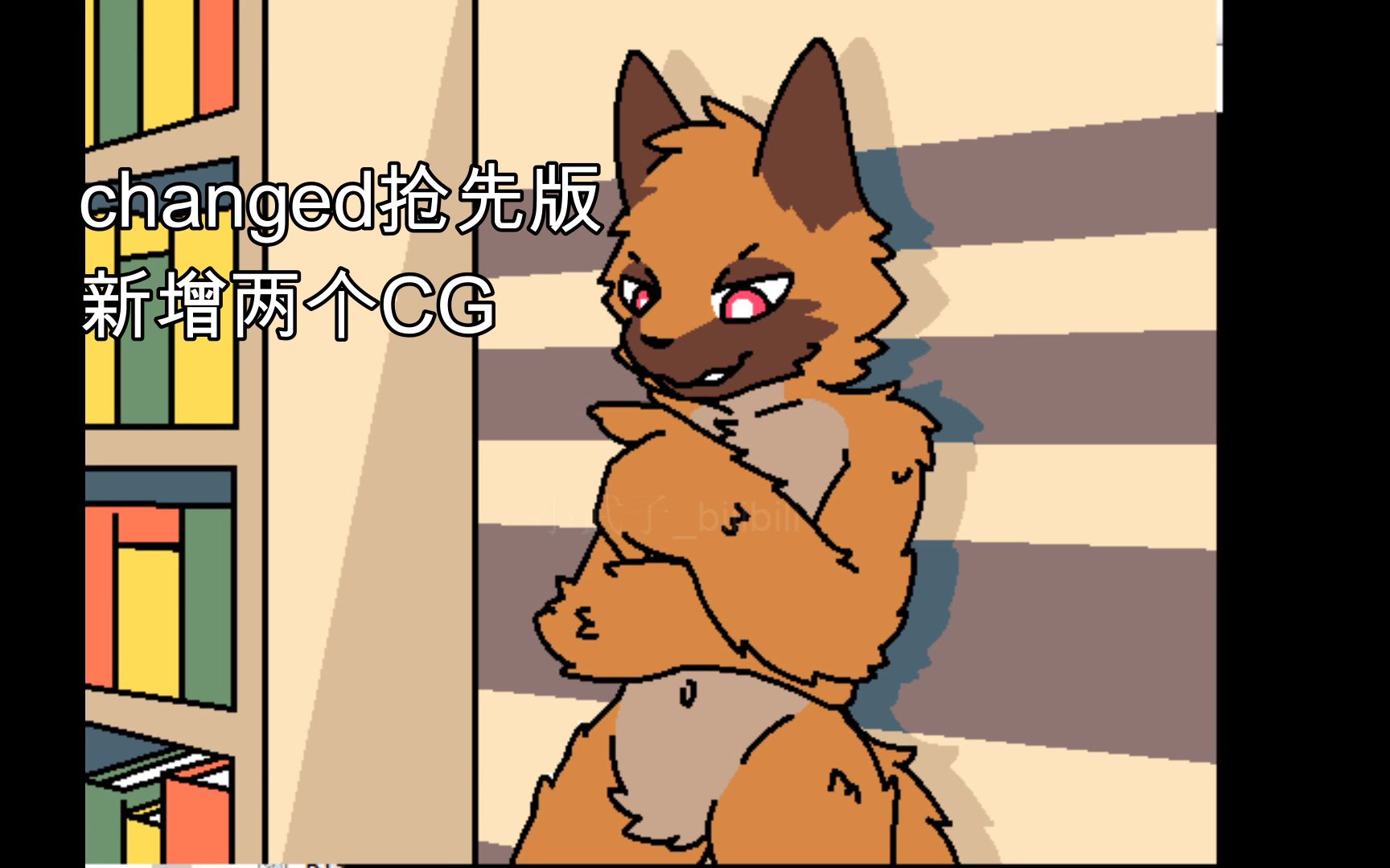 changed50版新增cg