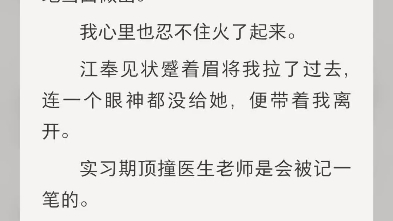 [图]在闺蜜家裸奔，被她哥哥撞见了。「抱歉。」没等我做出反应，门口的人迅速转头阖上了门。我石化在原地，脑子里全是刚刚那张熟悉的帅脸。