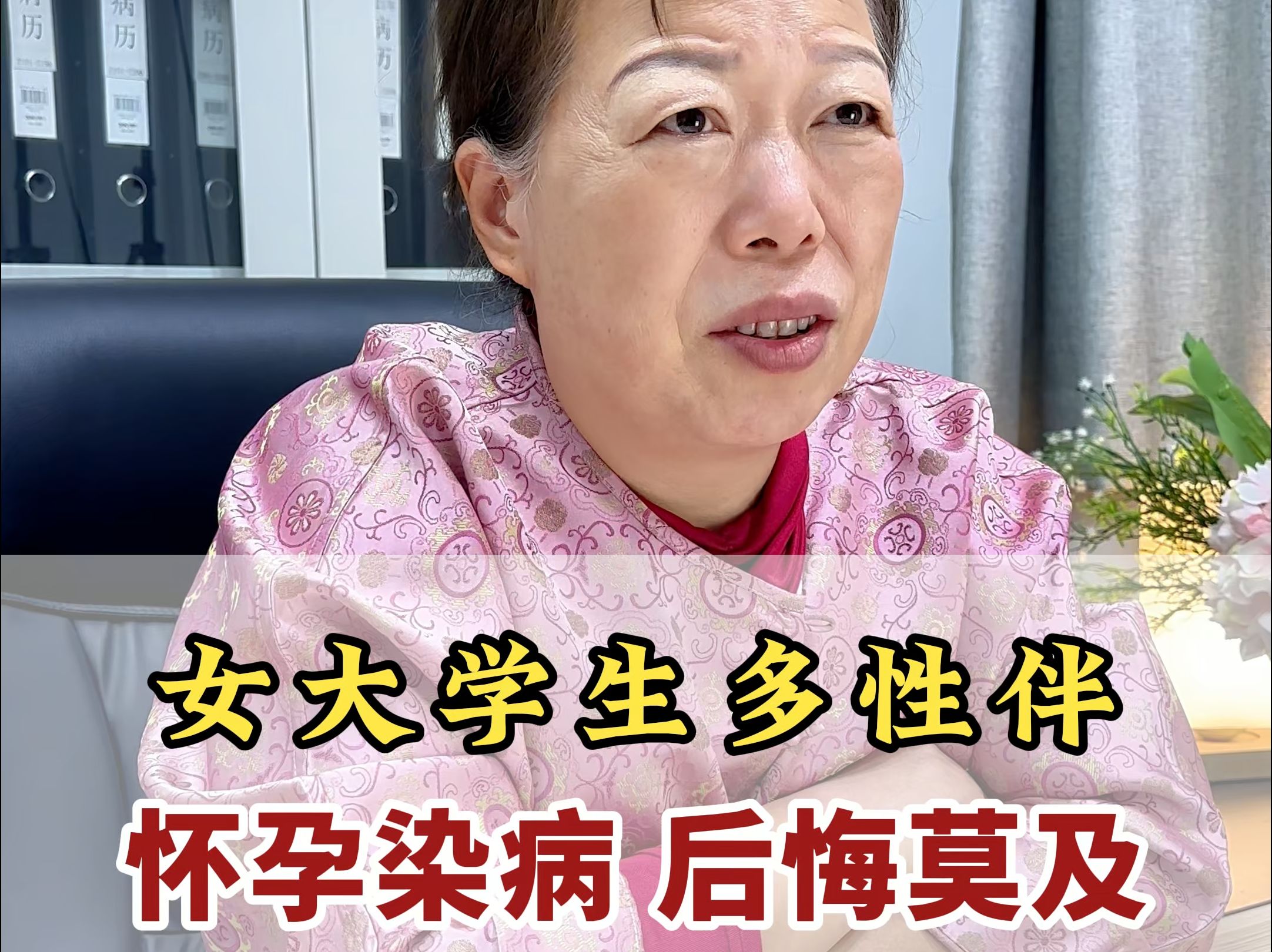 为什么一怀孕就有尖锐 为什么一怀孕就有尖锐