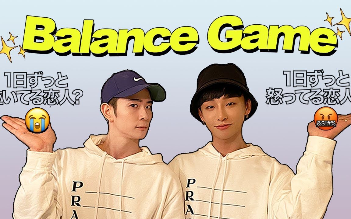 【taikinoah】平衡游戏