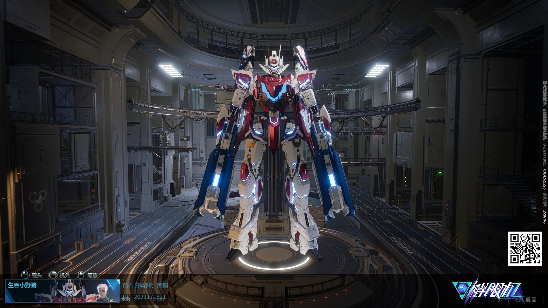 【解限机】卢米纳尔 巨剑脉冲高达 配色涂装分享