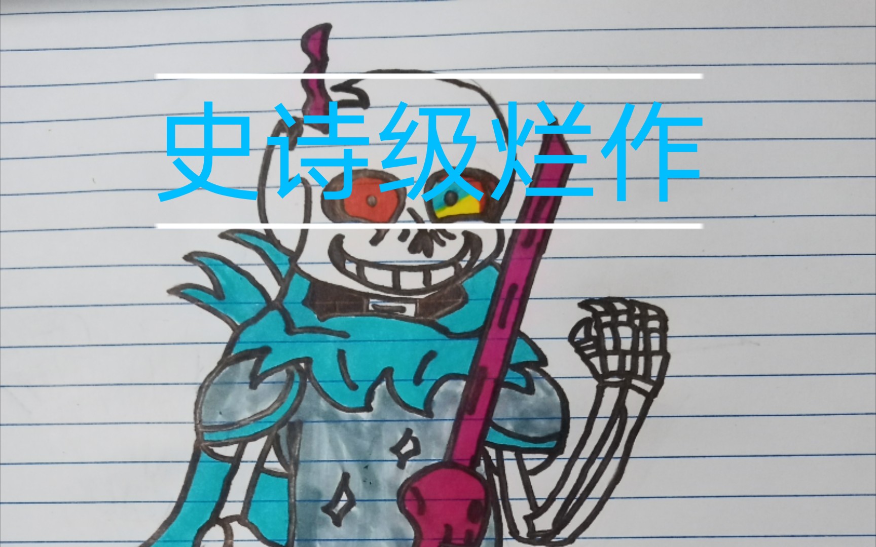 dusttrust二阶段_哔哩哔哩 (゜-゜)つロ 干杯~-bilibili