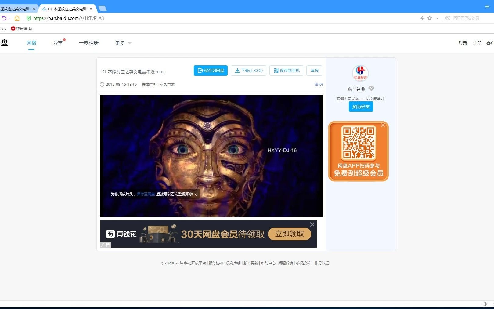 歌曲 影视免费下载 你还在寻找什么?哔哩哔哩bilibili