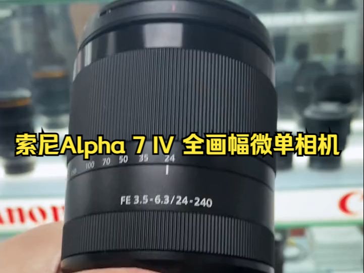 索尼Alpha 7R IV最大的优势,是图像输出能力,6100万像素的图像输出尺寸为950.....哔哩哔哩bilibili