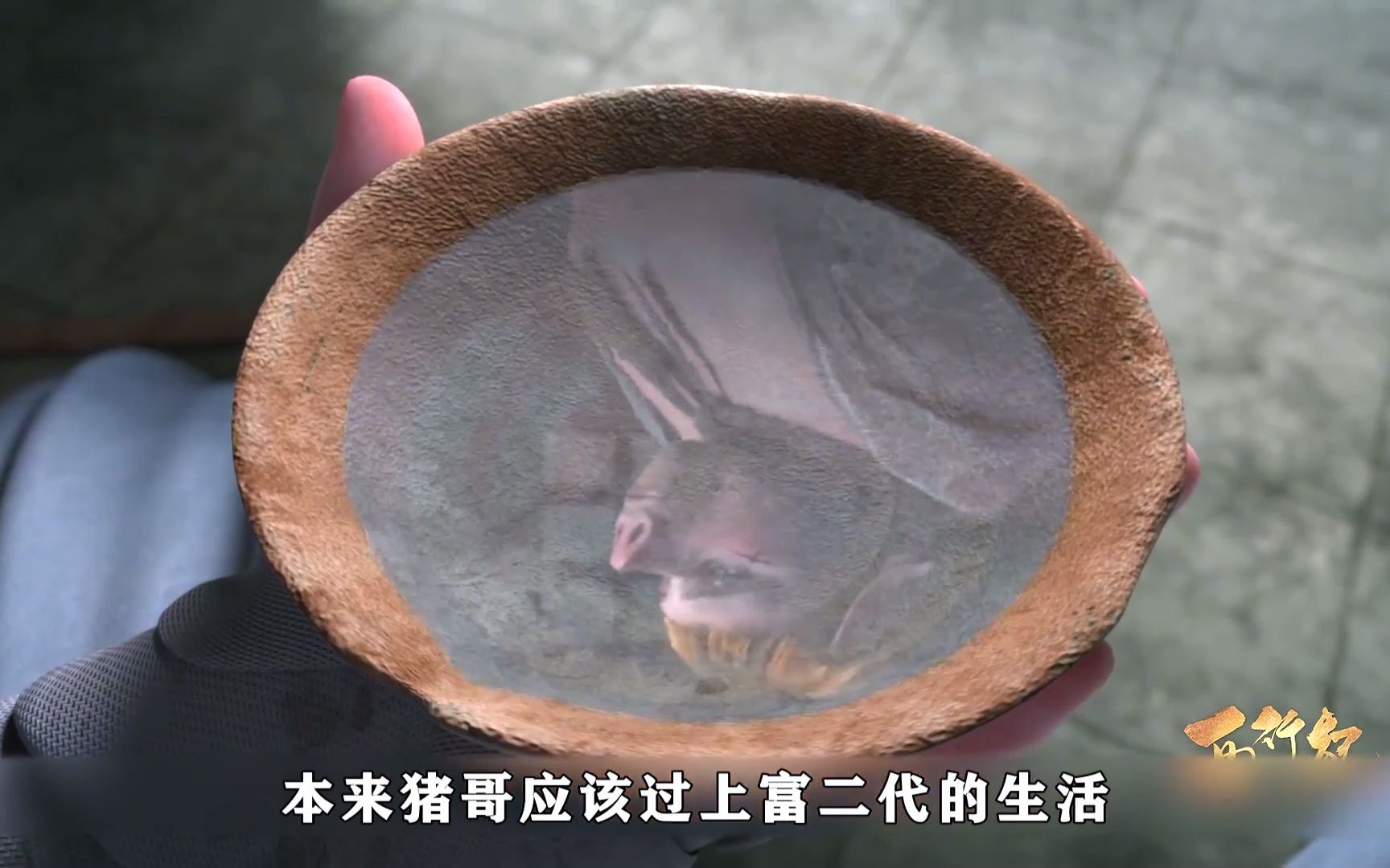 暗黑版《西游记》,猪八戒觉醒大妖形态,怒战弟弟猪勇鬣!