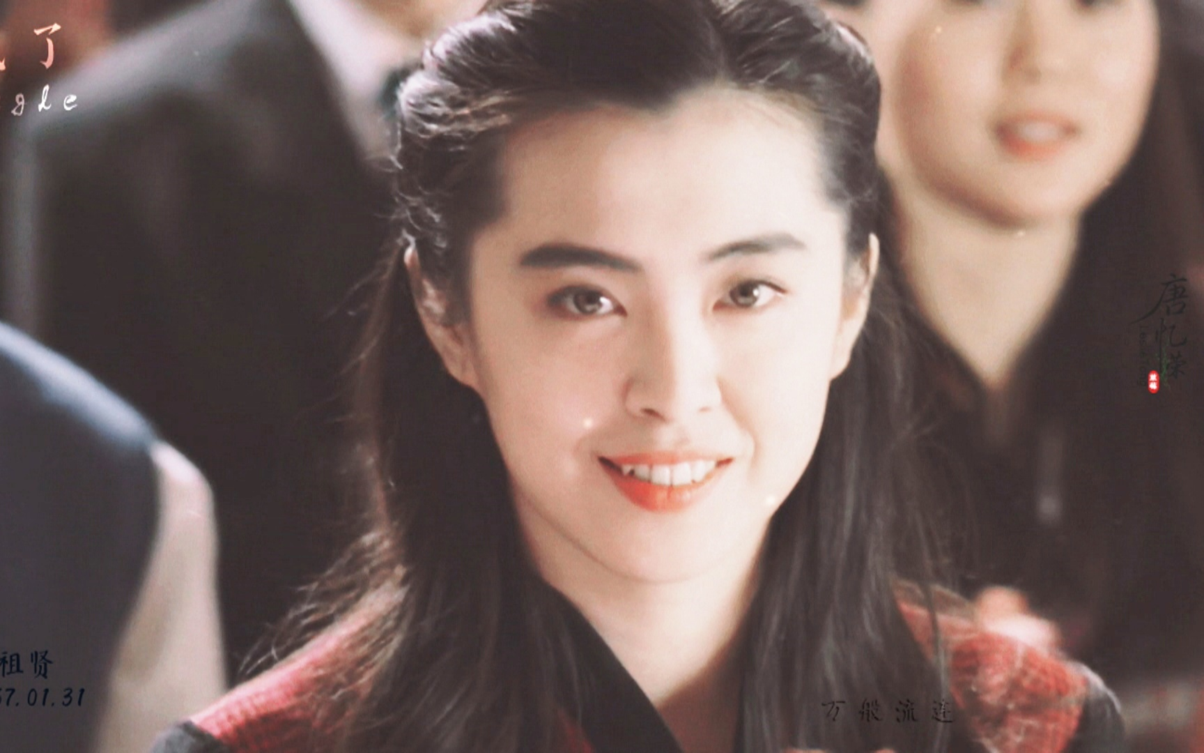 邱淑贞,关之琳,陈宝莲,maggie q,陈德容,周慧敏,赵雅芝,郑裕玲,胡慧中