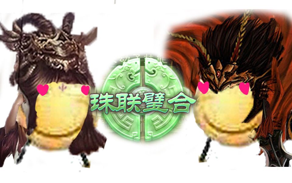 【三国杀武将现状】吕布貂蝉齐上_桌游棋牌热门视频