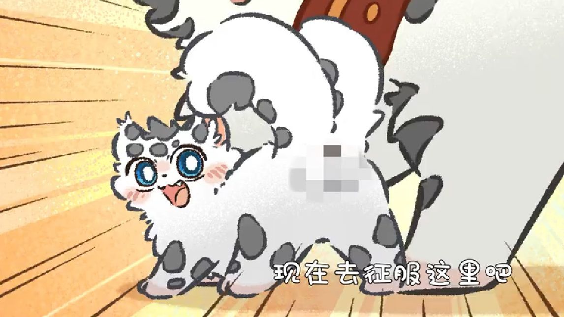 《屎屁标记》哔哩哔哩bilibili