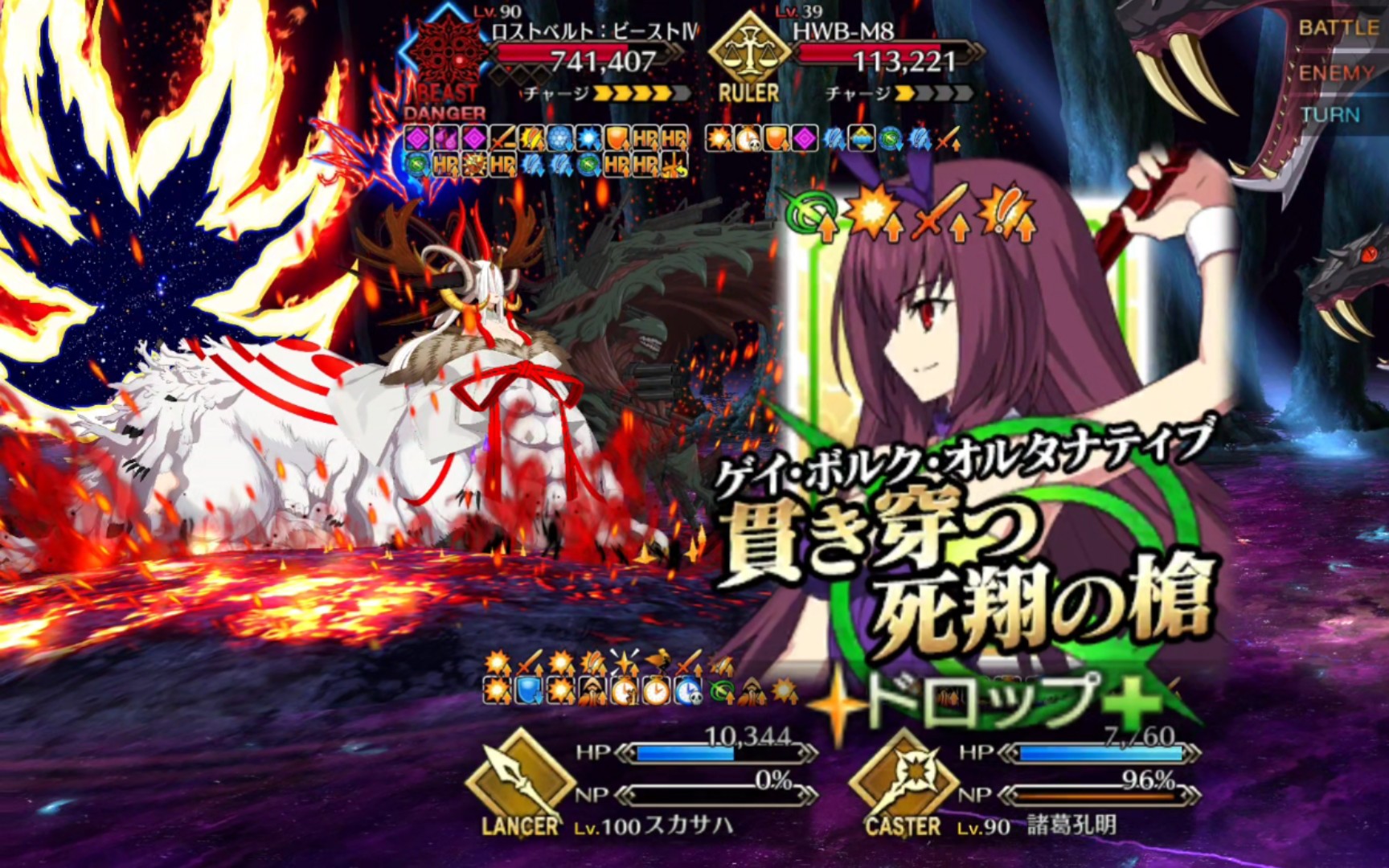 4回合 第四獣 Lostbelt:BeastⅣ哔哩哔哩bilibili