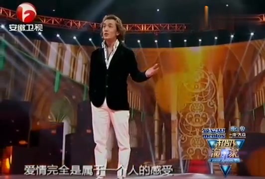 [图]掌声不断！李咏《超级演说家》演讲《有一种爱叫认错》感动全场