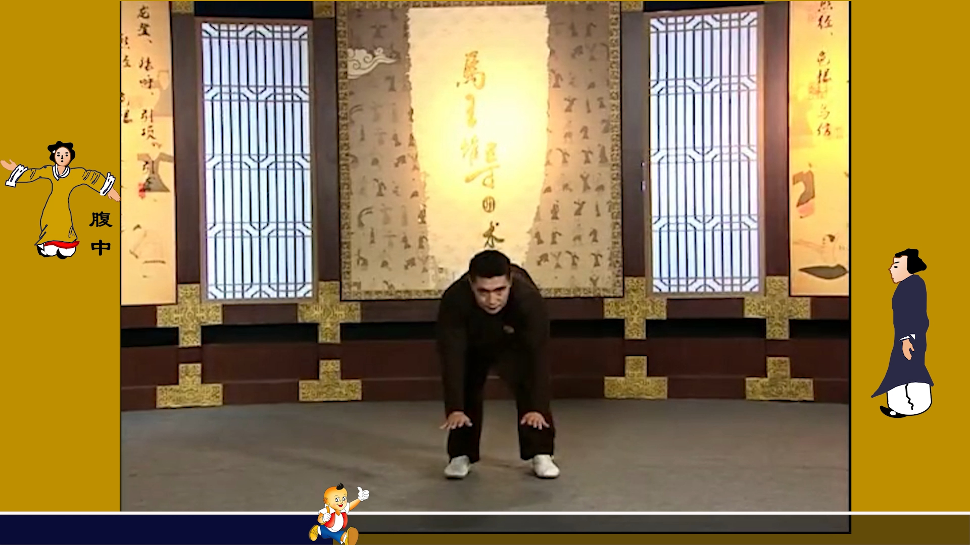 马王堆导引术第五式 鸟伸