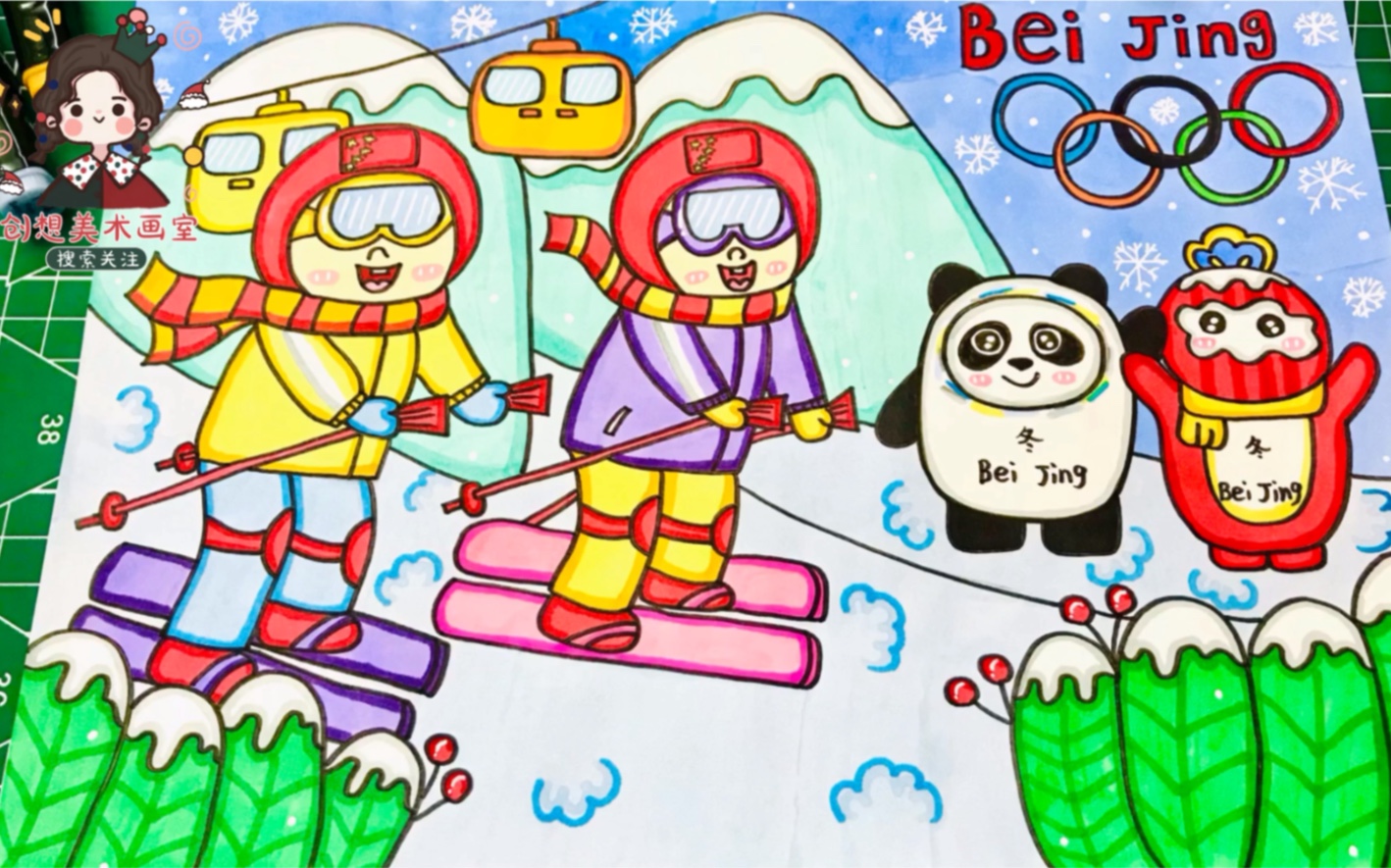 冰雪奥运绘画儿童画图片