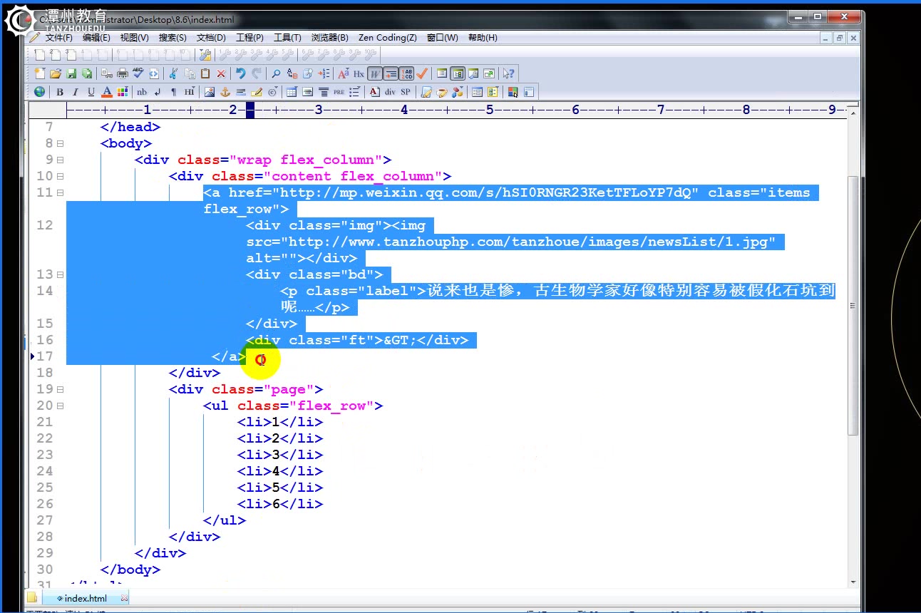 JavaScript+AJAX分页缓存处理哔哩哔哩bilibili