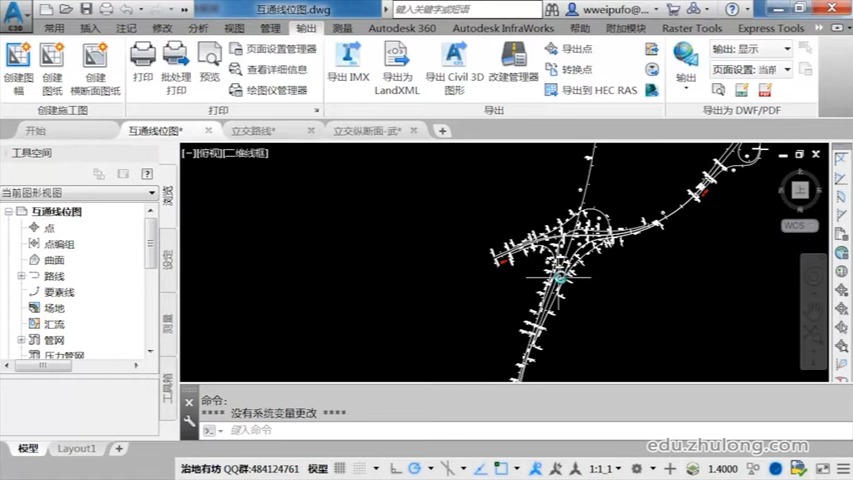 37.公路设计案例哔哩哔哩bilibili