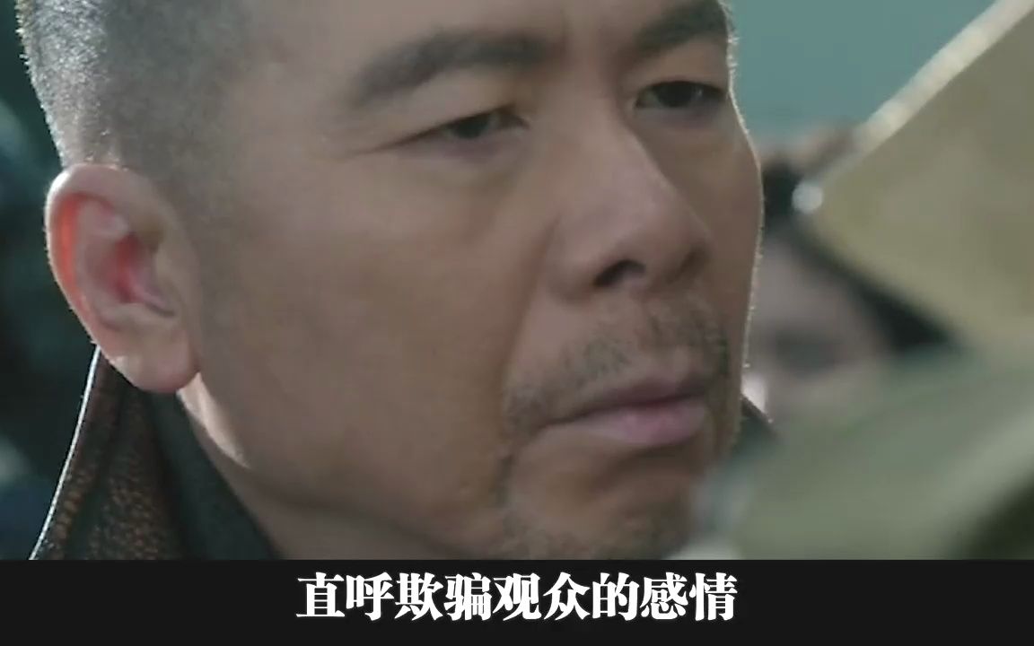 老炮儿最大胆的尝试!原定姜文来演六爷,许晴一听激情戏拔腿就跑哔哩哔哩bilibili