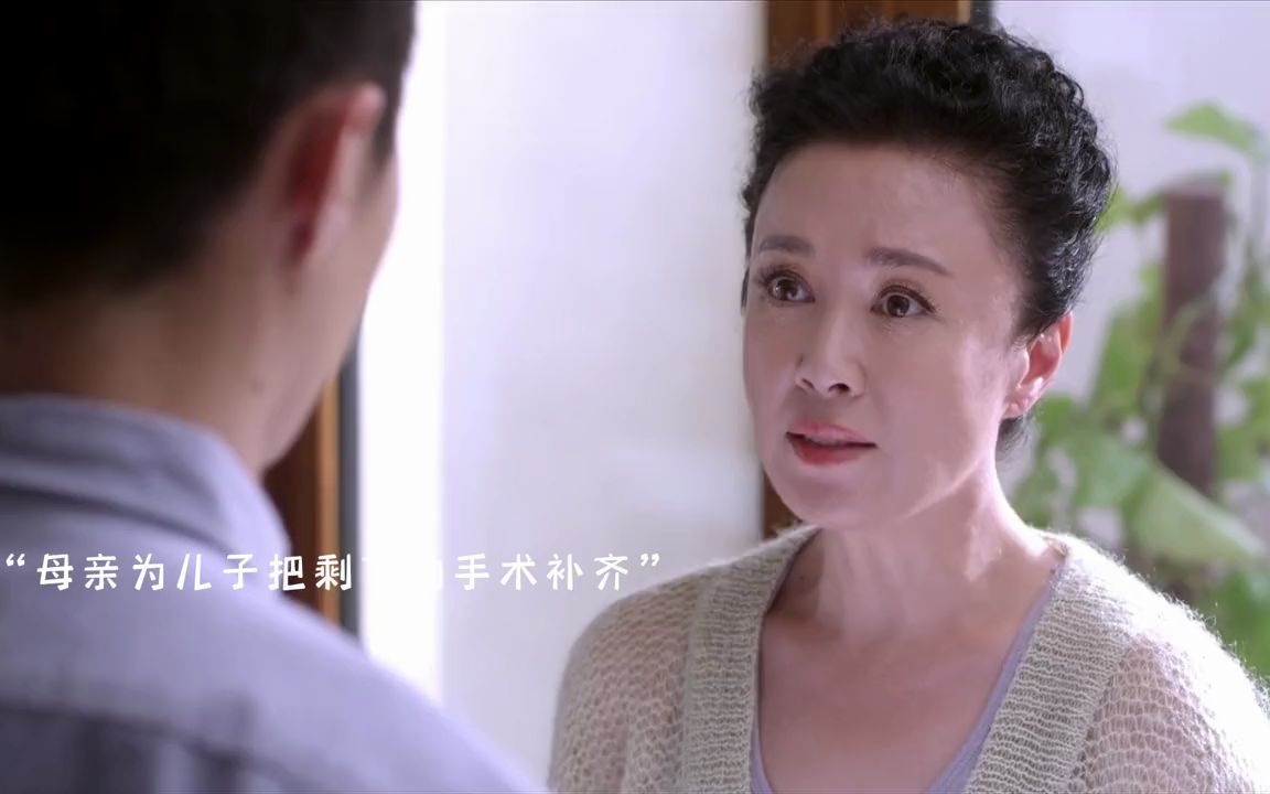 母亲为了给丈夫治病,不惜让女儿分手,逼女儿嫁给有钱的女婿