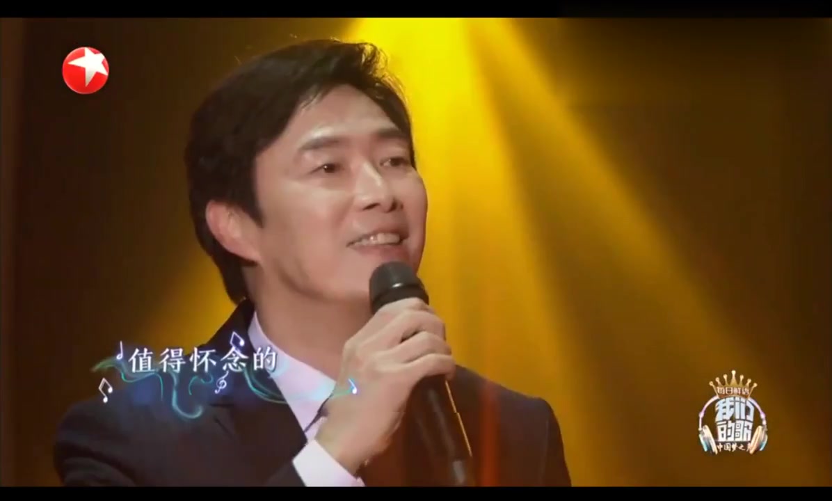 我们的歌:费玉清封麦最后作品《晚安曲》,与阿云嘎默契合唱