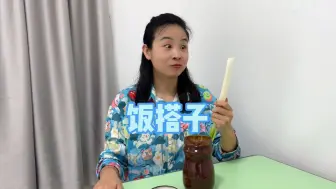 下载视频: 没有饭搭子的日子简直不要太痛苦~