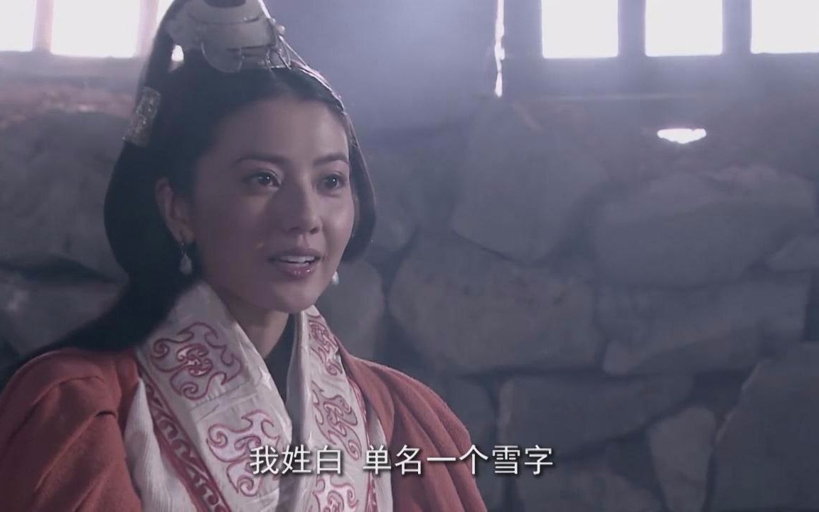 【大秦帝国裂变】11.卫鞅遭囚禁,白雪助他离魏_哔哩哔哩_bilibili