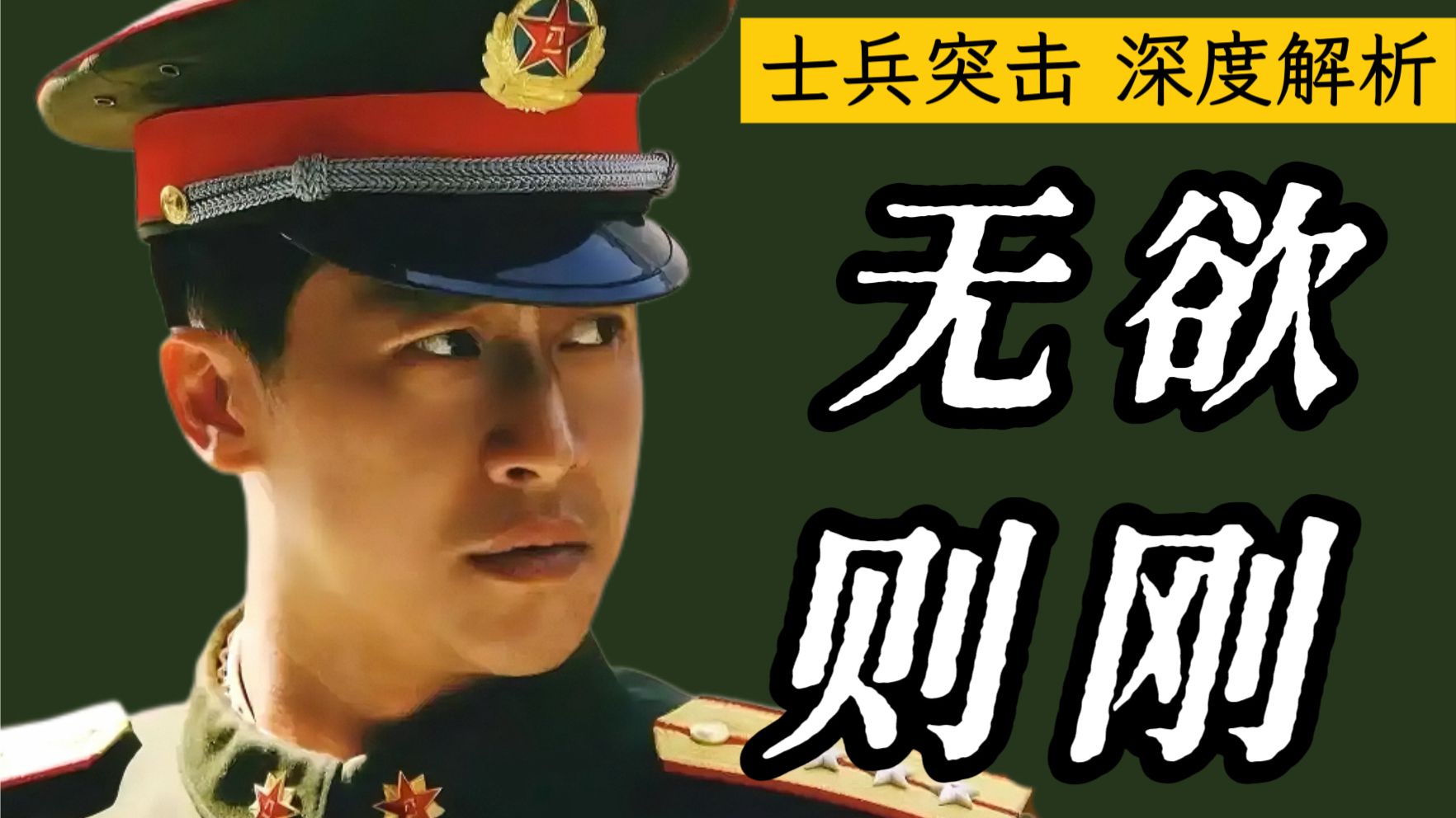 早熟的人为什么都晚熟？一个人如何拥有稳定的内核？