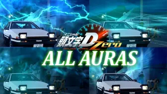 頭文字d Zero Professional的错误示范 秋名 雪 下坡 3 17 015 Fc3s 哔哩哔哩 つロ干杯 Bilibili