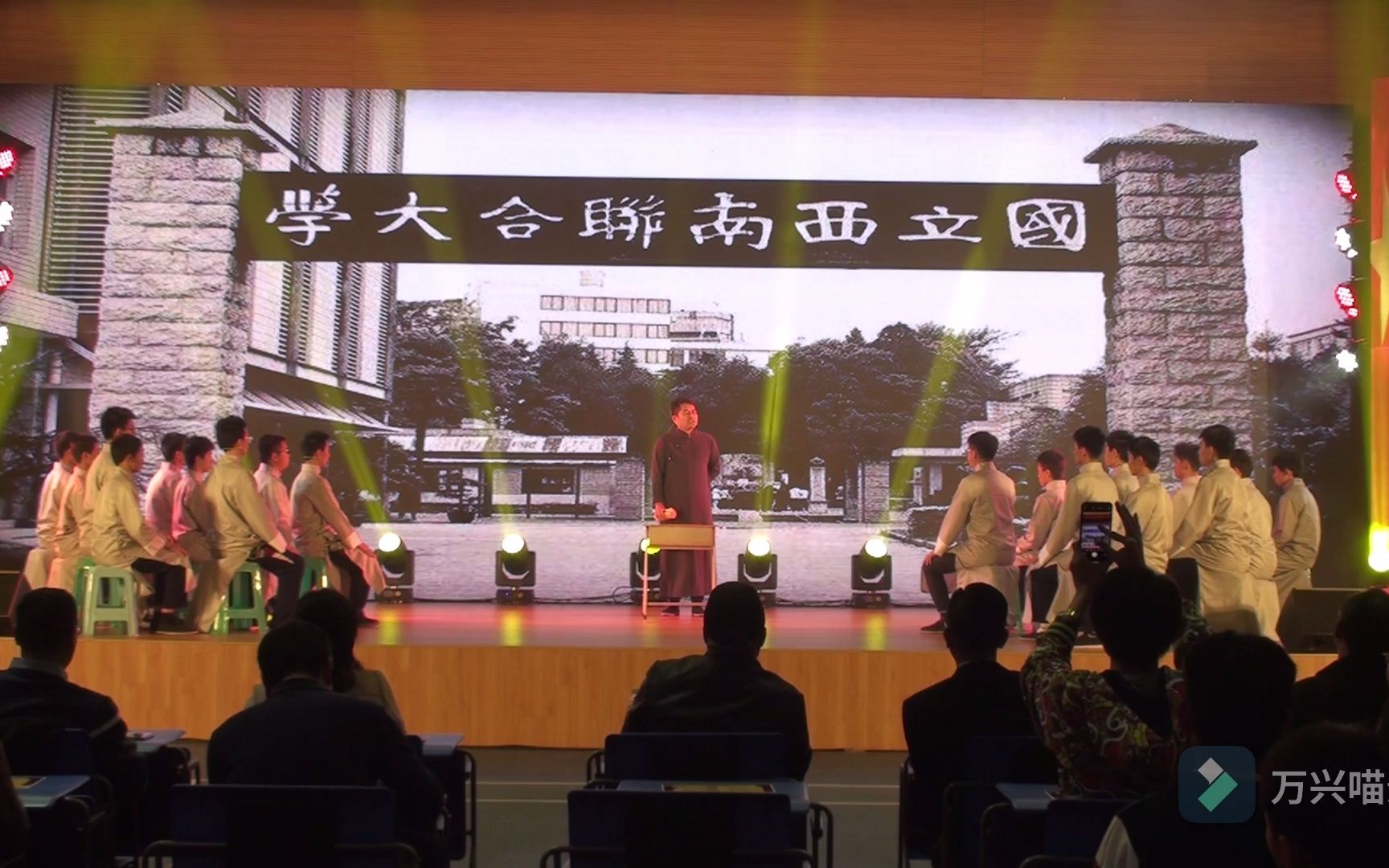 [图]广州市新穗学校2021年艺术节红色话剧《恰同学少年——战火中的大学生》