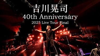 吉川晃司/KIKKAWA KOJI 30th Anniversary Live…