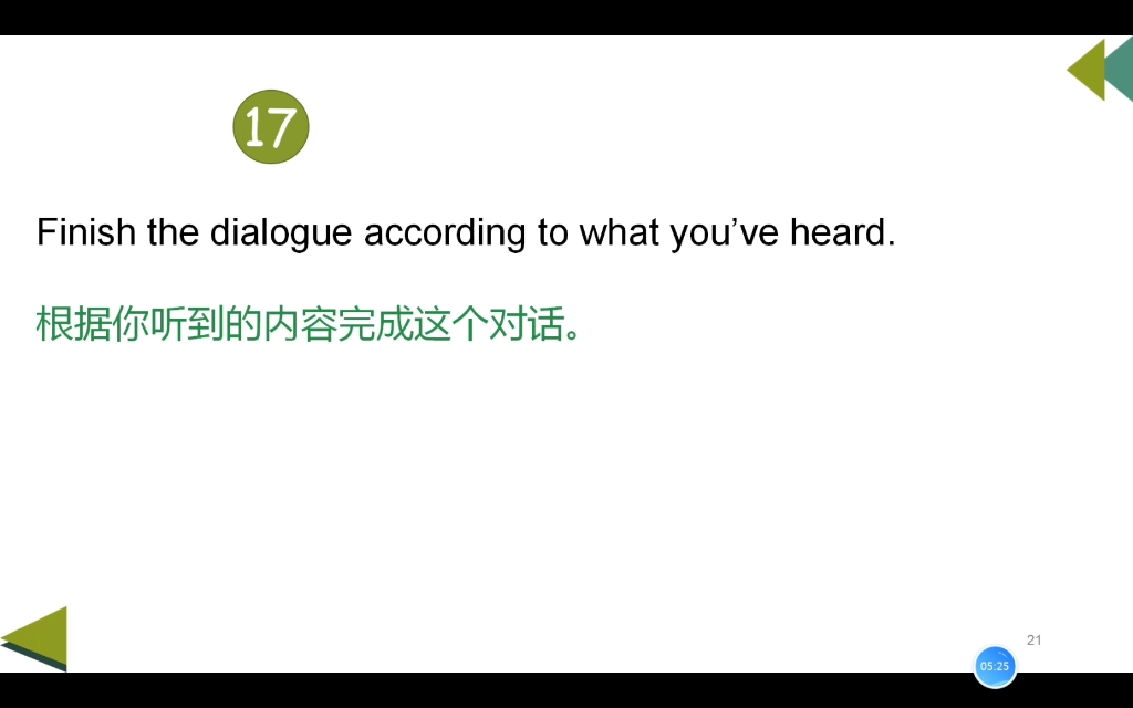 [图]英语教师课堂用语第二期:听说课堂常用教学指令，新手英语教师快马住。每天听几遍，提升课堂口语能力！