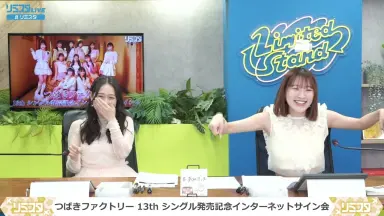 発売記念インターネットサイン会-哔哩哔哩_Bilibili