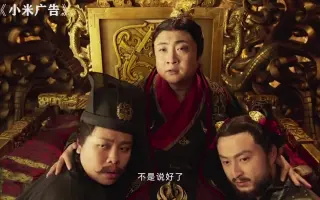 爆笑翻拍：啥？取经要用年？大保健男神乔杉秒就搞定