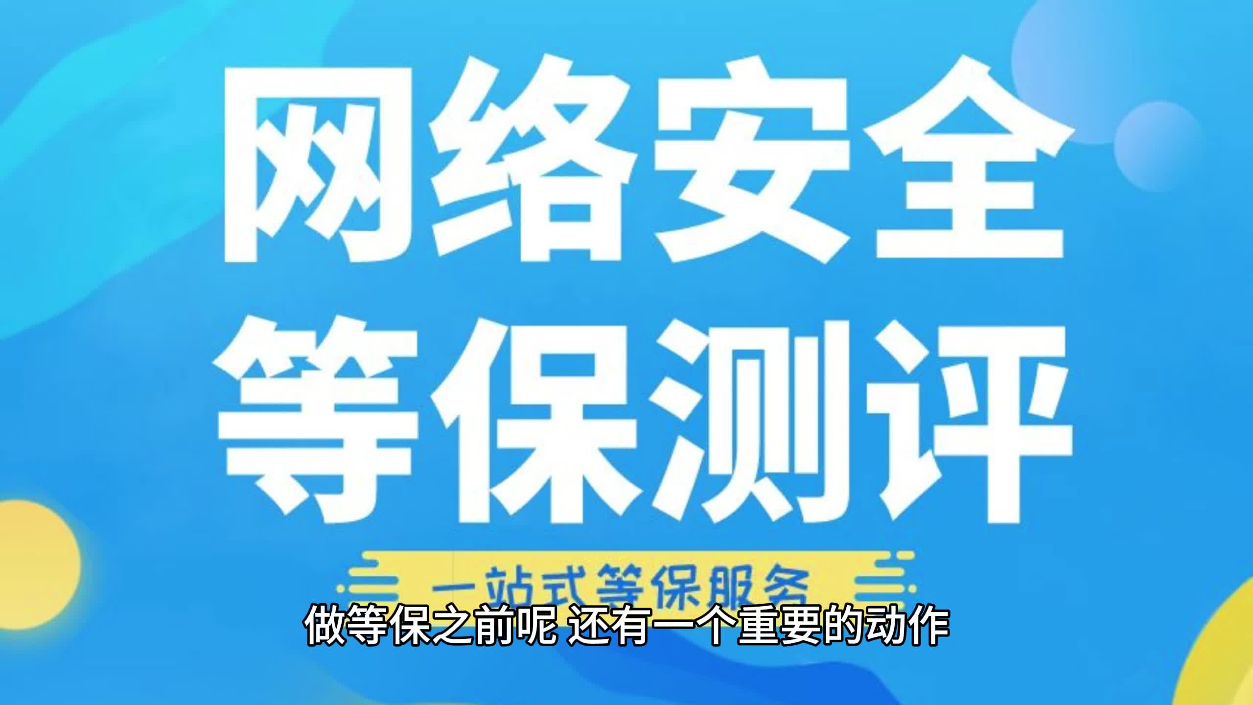 渗透测试服务：守护网络安全的隐形盾牌
