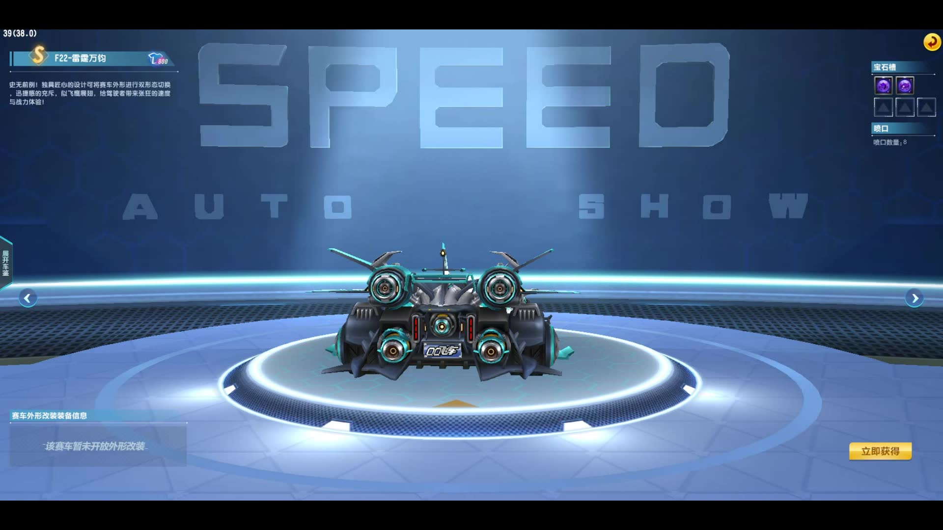 f22-雷霆万钧展示视频