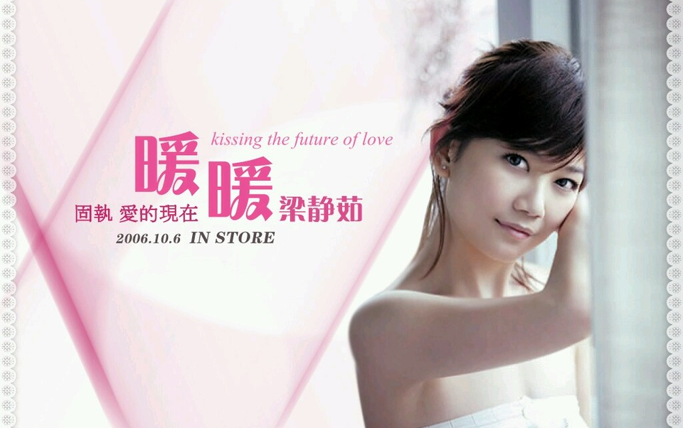 【复音口琴】暖暖_梁静茹