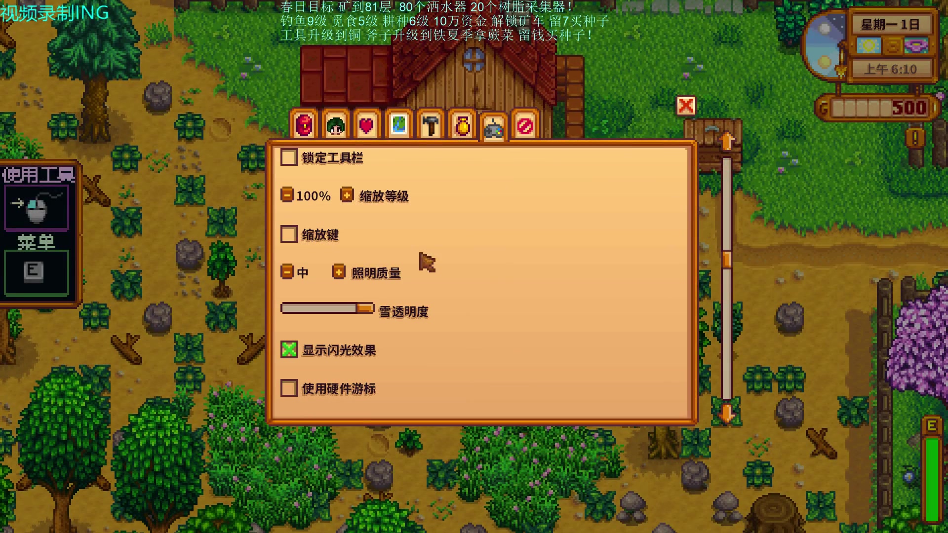 小毕毕解说星露谷物语献祭酒桶流至强新手教学_哔哩哔哩 (゜-゜)つロ