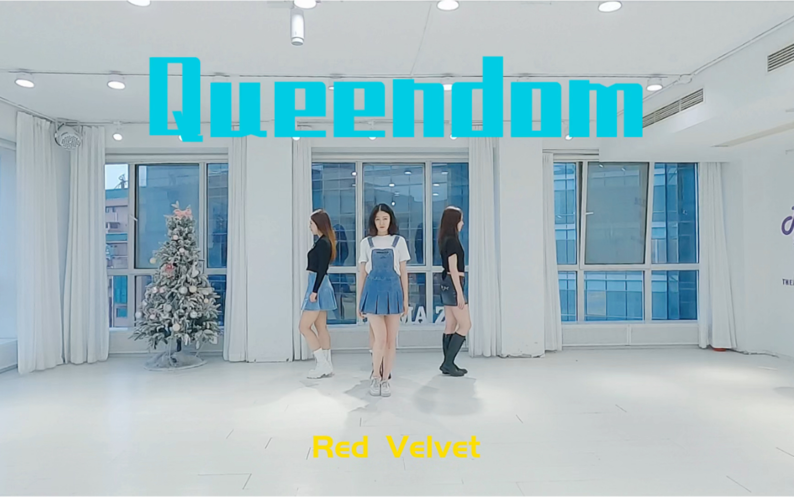 迷妹团全网最慢翻跳RedVelvet《Queendom》来啦 速度慢这方面 迷妹团可没输过哔哩哔哩bilibili