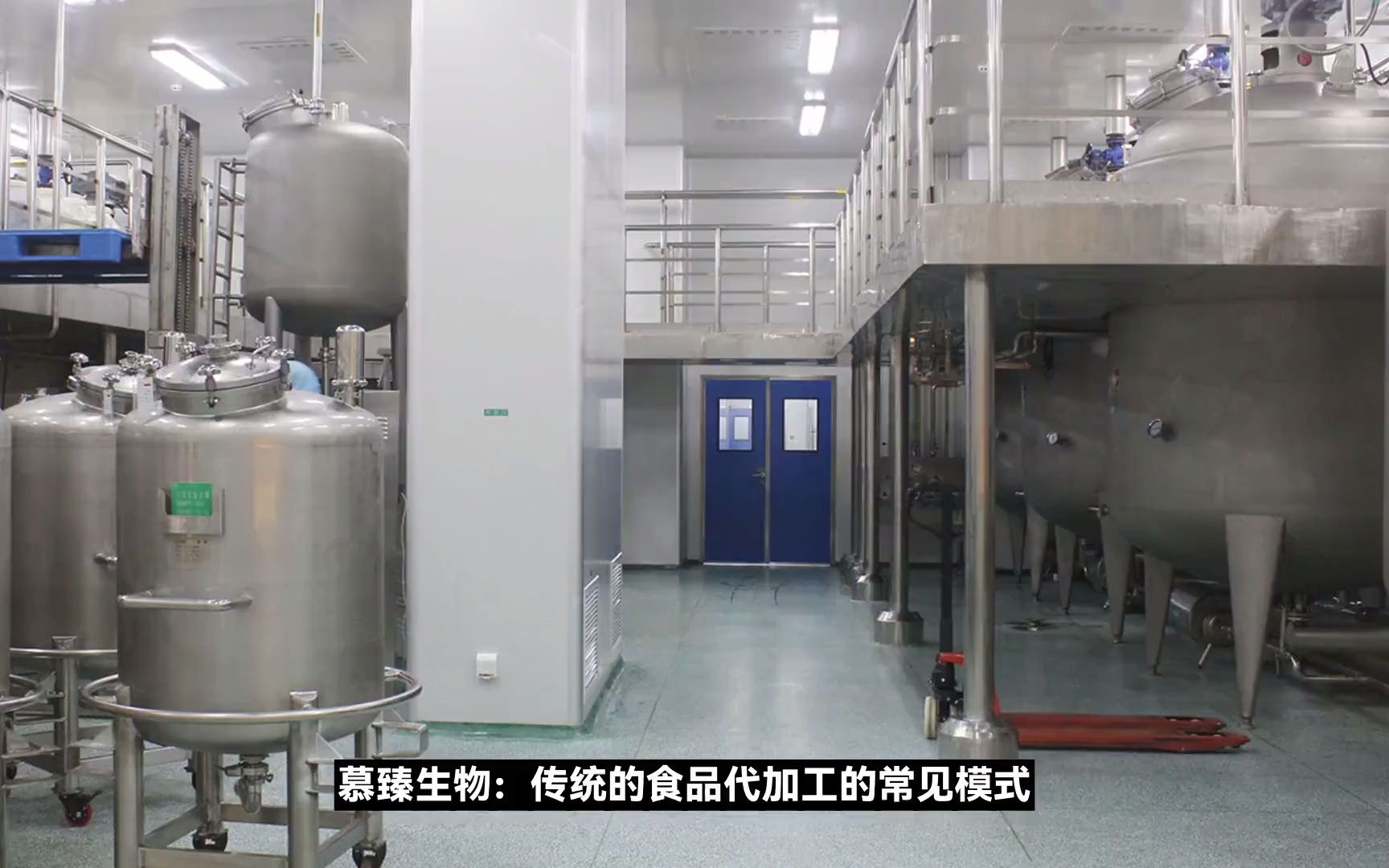 国内代餐粉代加工的工厂