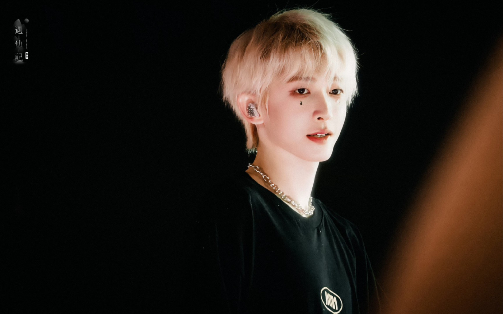 【into1刘宇】竖屏:4.