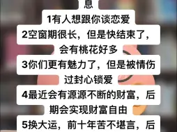 下载视频: 大众传讯：相信我你绝不是无缘无故刷到此视频